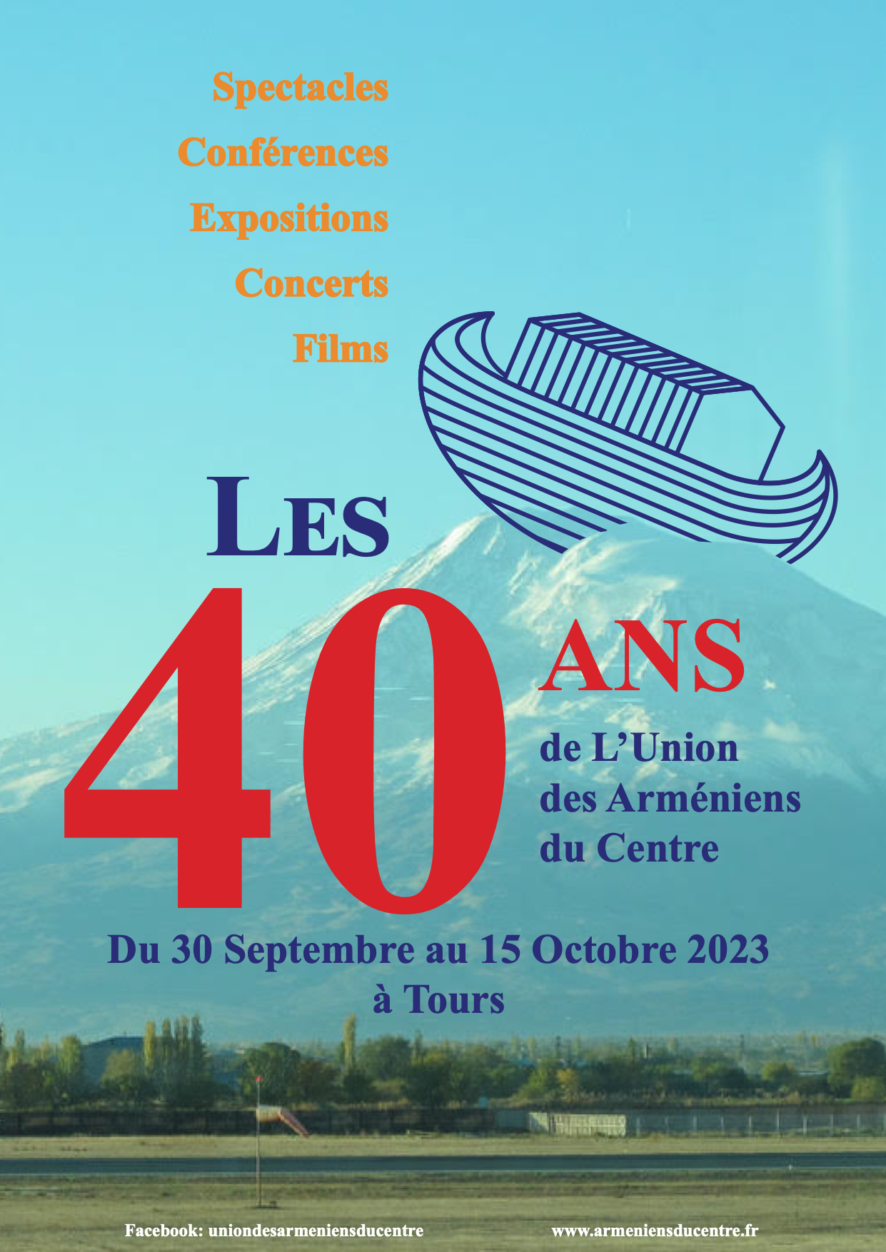 Affiche des 40 ans de l'UAC