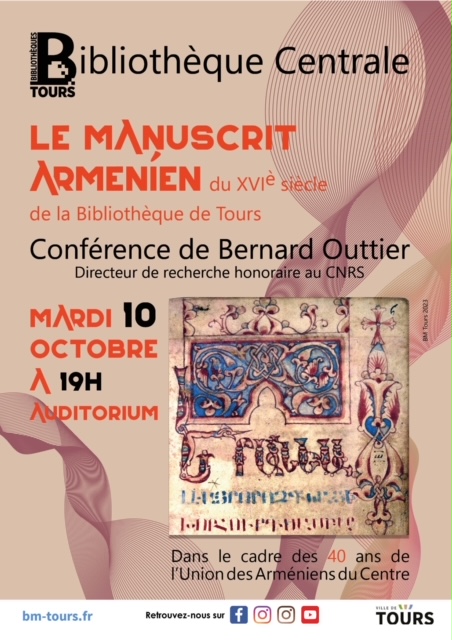 Le Manuscrit Arménien à la Bibliothèque de Tours