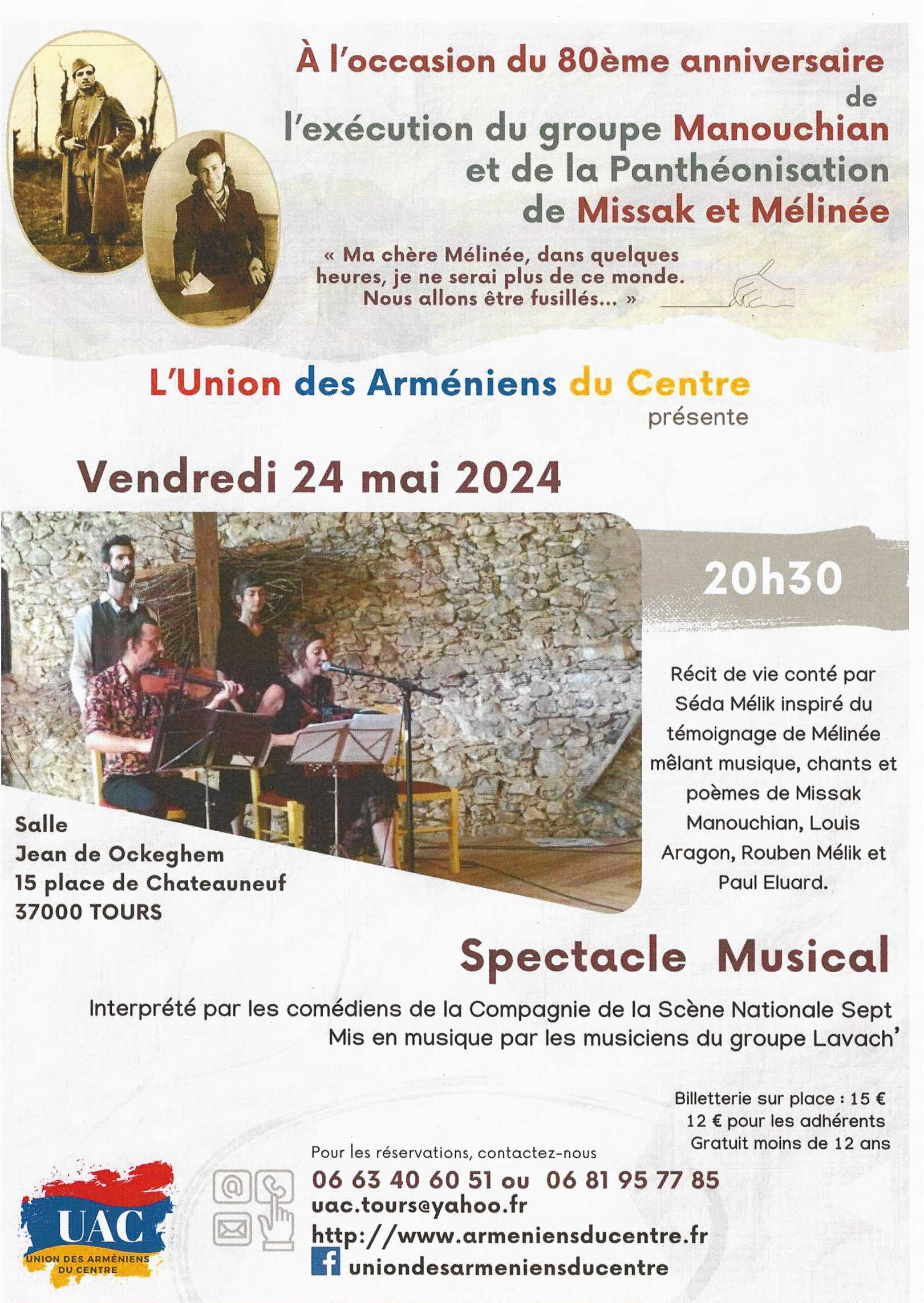 Affiche à l'occasion de la panthéonisation du couple Manouchian